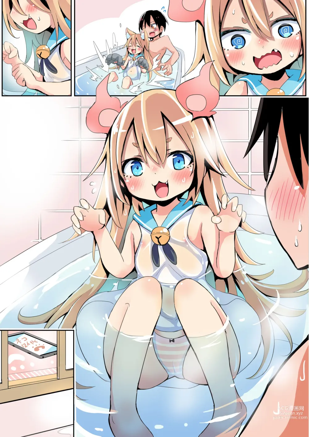 Page 6 of doujinshi Mototte shimatta Shoujou