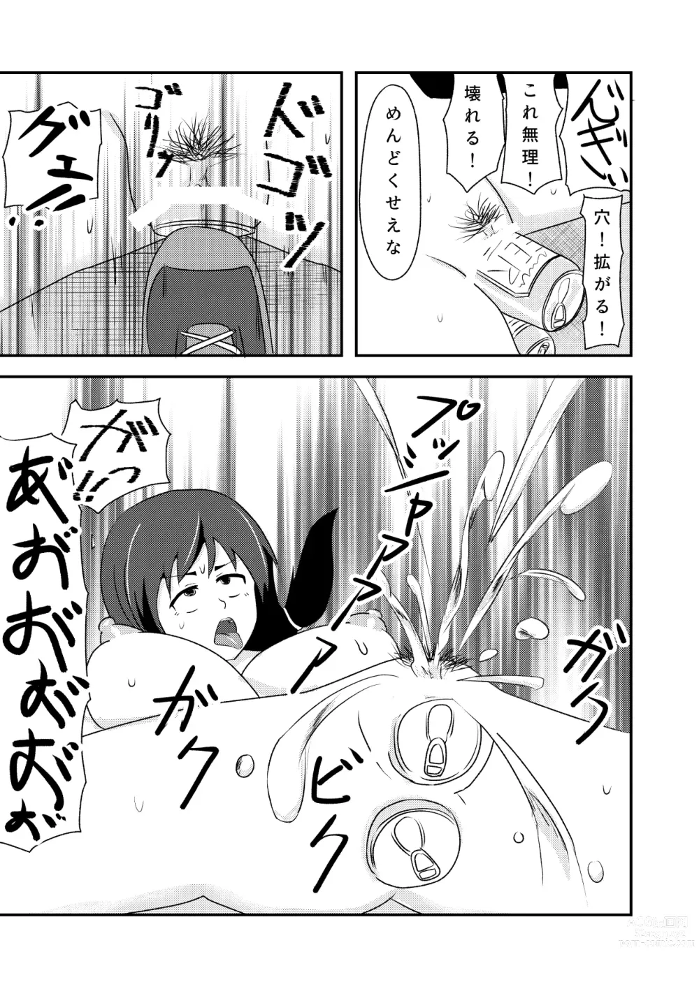 Page 60 of doujinshi Rinkan Shigan no Niku Benki Ochi