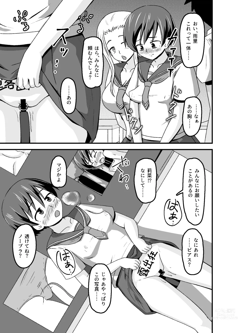 Page 3 of doujinshi Nora no Hentai Roshutsu Shoujo ga Kainushi Mitsukemashita