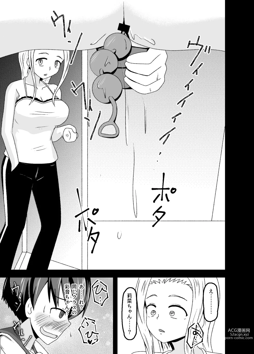 Page 25 of doujinshi Nora no Hentai Roshutsu Shoujo ga Kainushi Mitsukemashita