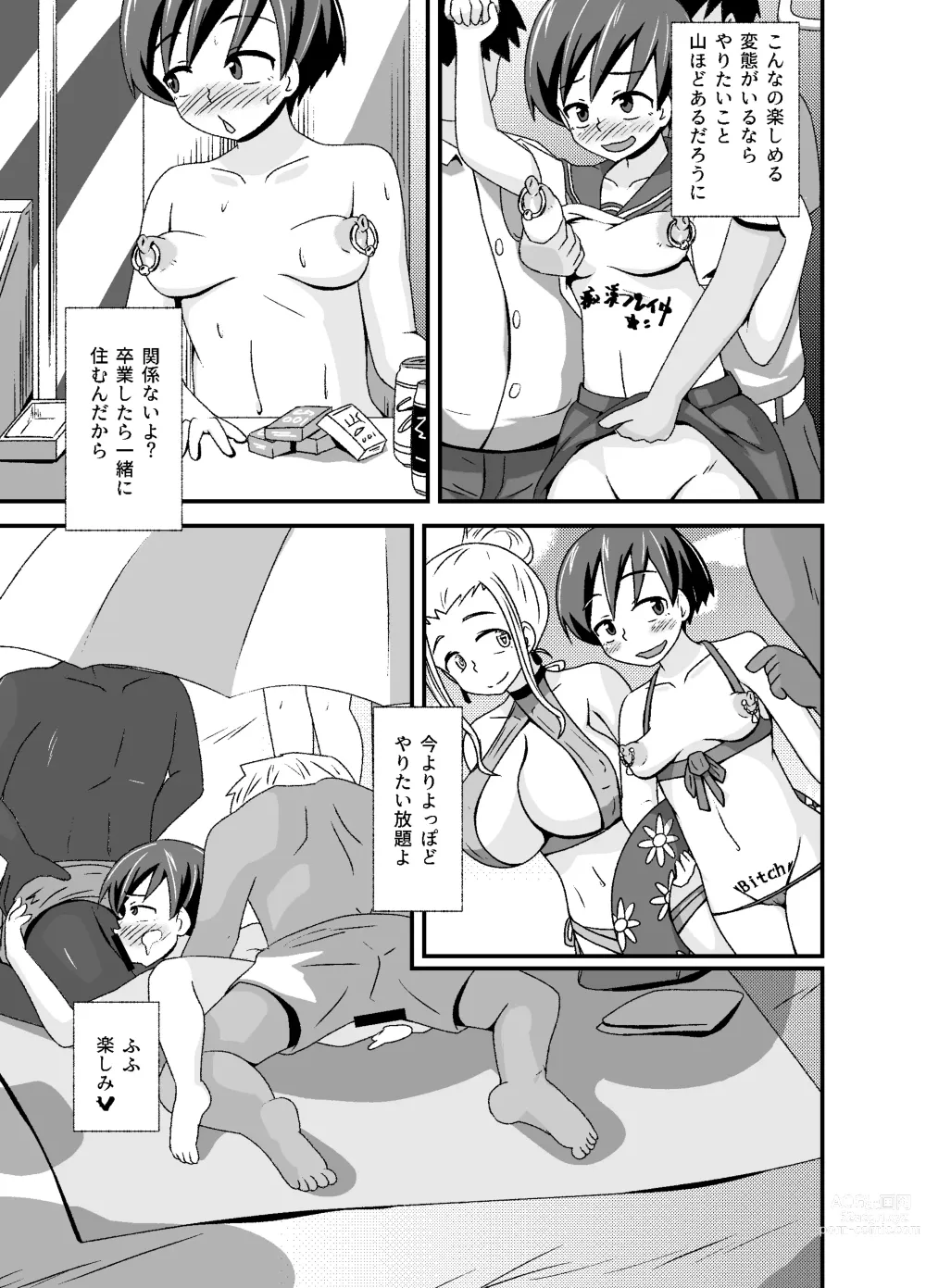 Page 51 of doujinshi Nora no Hentai Roshutsu Shoujo ga Kainushi Mitsukemashita