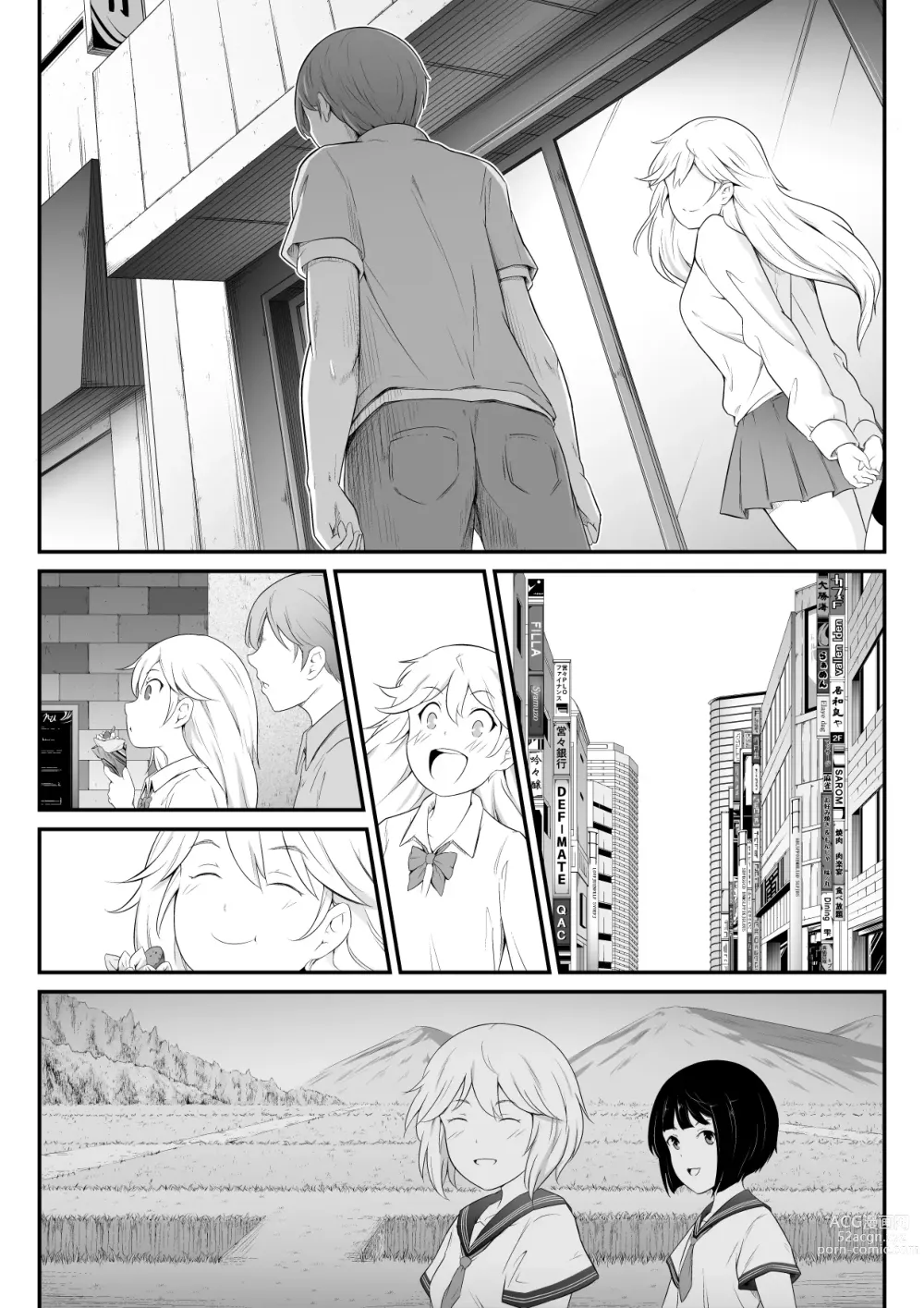 Page 9 of doujinshi Hoshikunaru Futago no Itoko Ane Hen