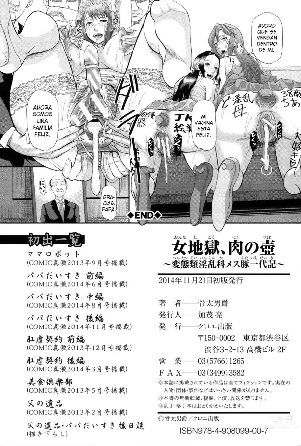 Page 232 of manga Onna Jigoku, Niku no Tsubo - Hentairui Inranka Mesubuta Ichidaiki