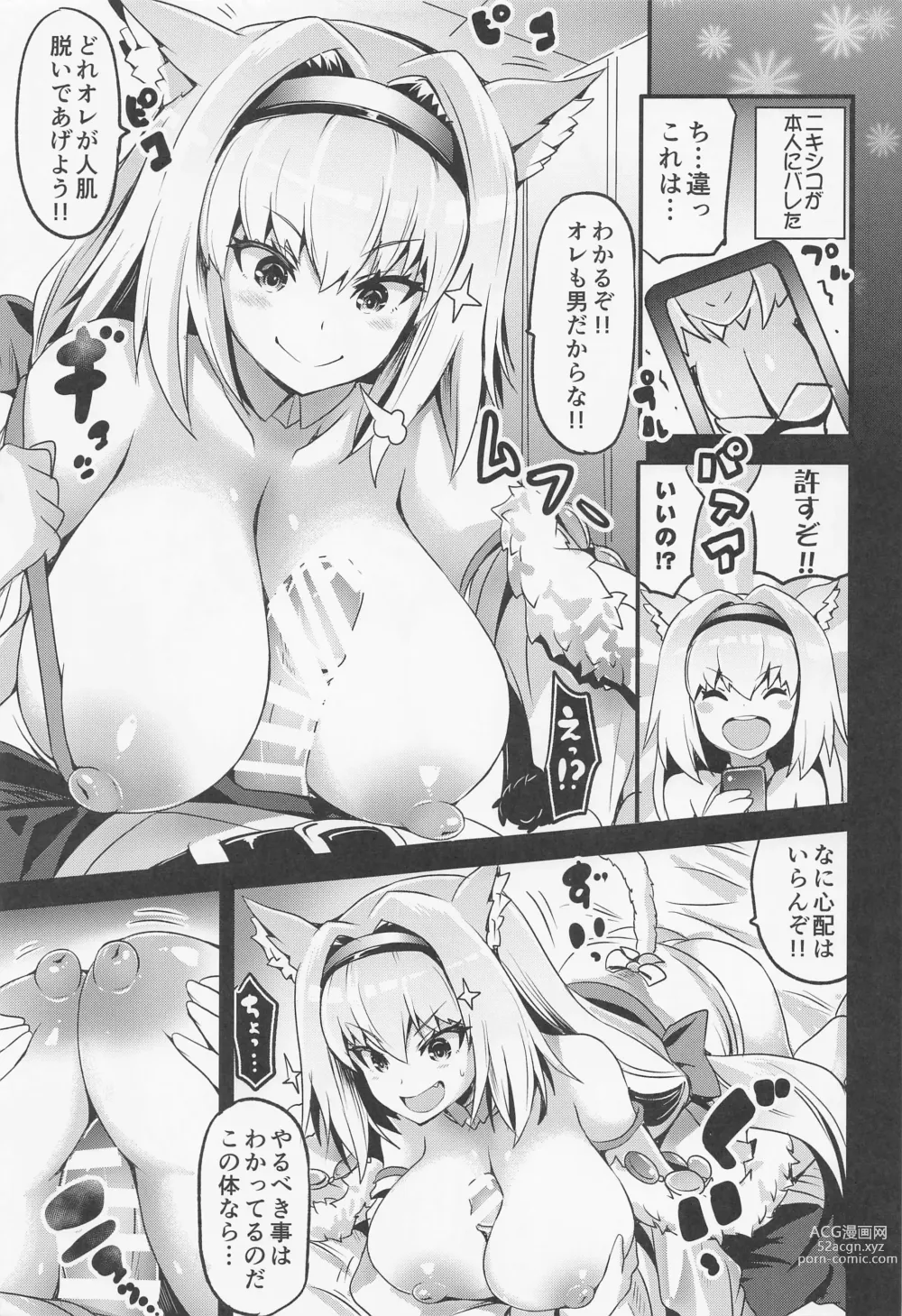 Page 8 of doujinshi BUSTER CHAIN Chaldea Manatsu no Kyousha-sai