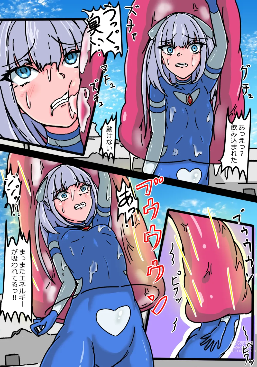 Page 22 of doujinshi Ginga Mitsuki Bloom EneDra Kaijuu no Kyoushuu