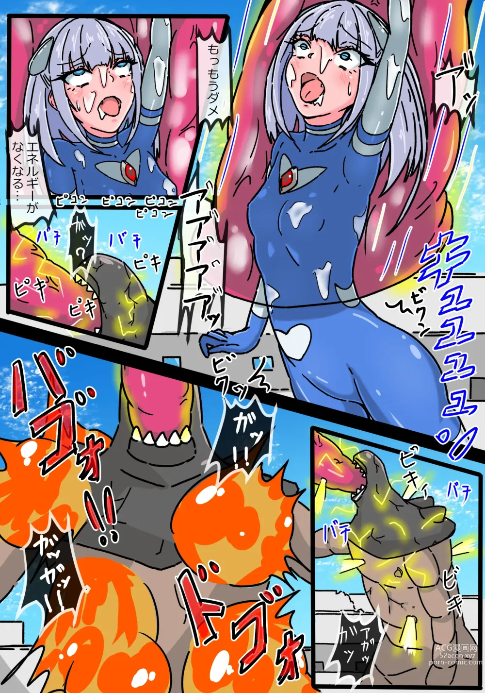 Page 23 of doujinshi Ginga Mitsuki Bloom EneDra Kaijuu no Kyoushuu