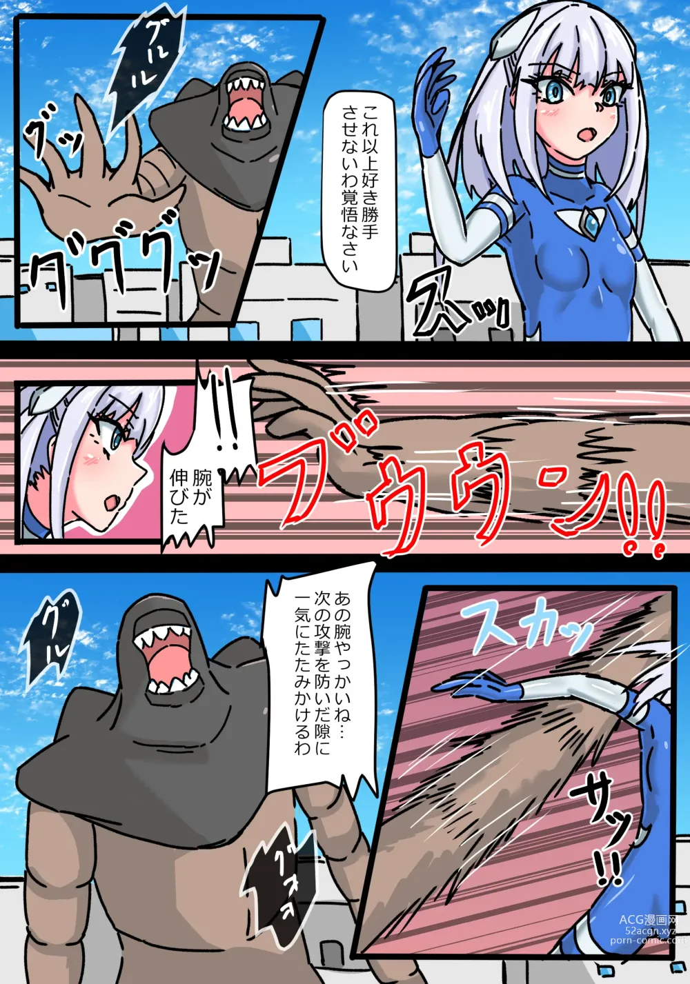 Page 4 of doujinshi Ginga Mitsuki Bloom EneDra Kaijuu no Kyoushuu