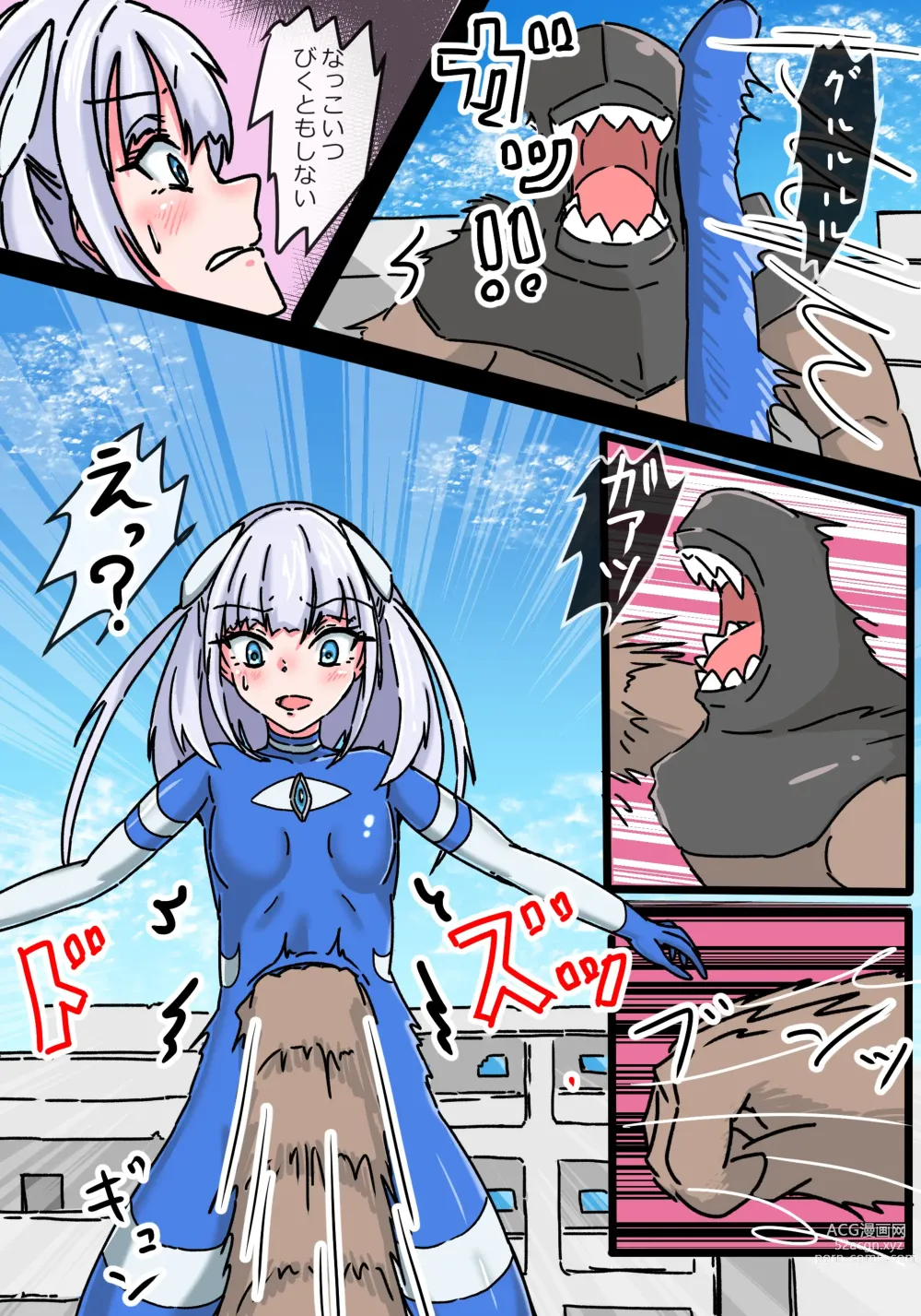 Page 6 of doujinshi Ginga Mitsuki Bloom EneDra Kaijuu no Kyoushuu