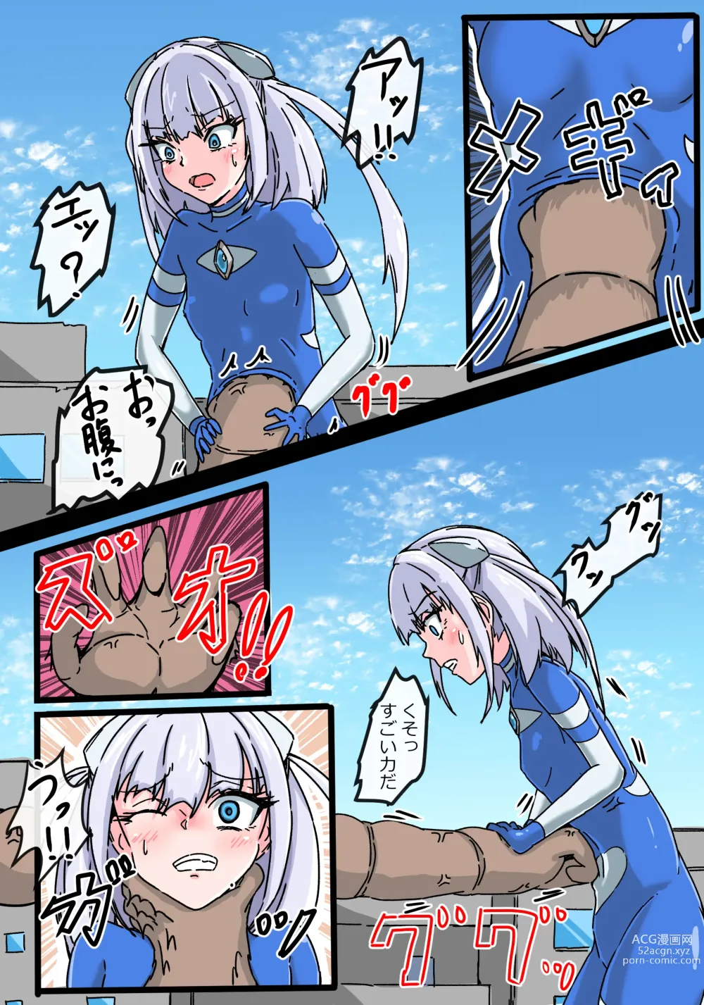 Page 7 of doujinshi Ginga Mitsuki Bloom EneDra Kaijuu no Kyoushuu