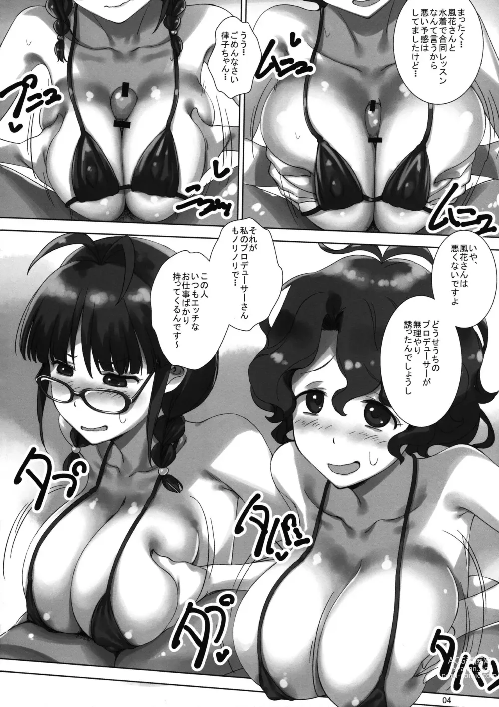 Page 3 of doujinshi RitsuFuu Pai