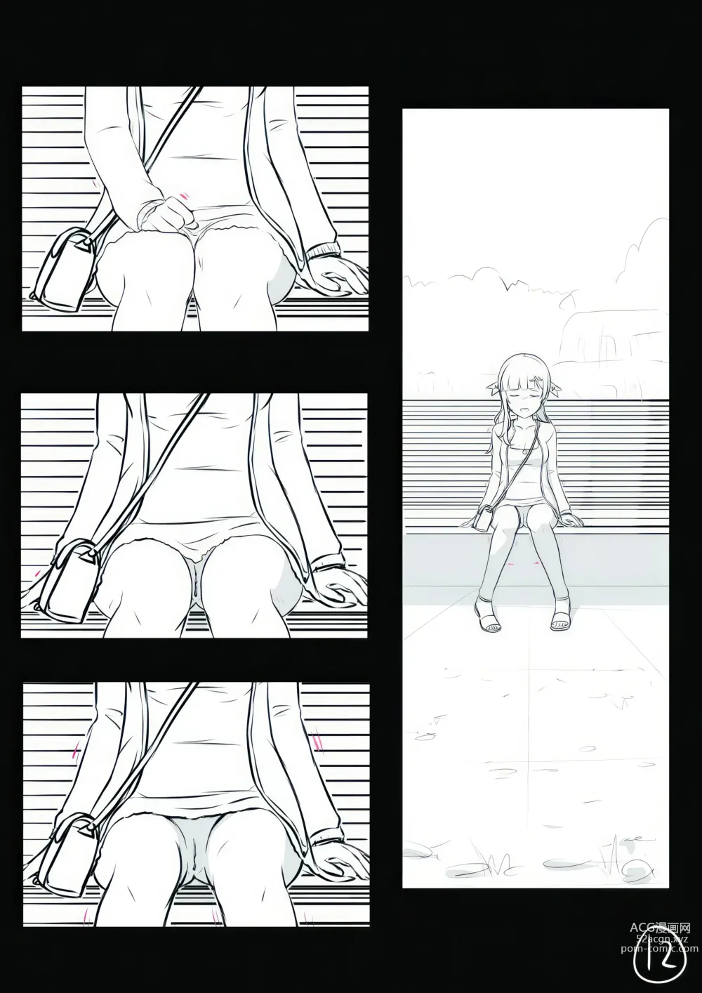 Page 12 of doujinshi 心华去势日记 Upscale