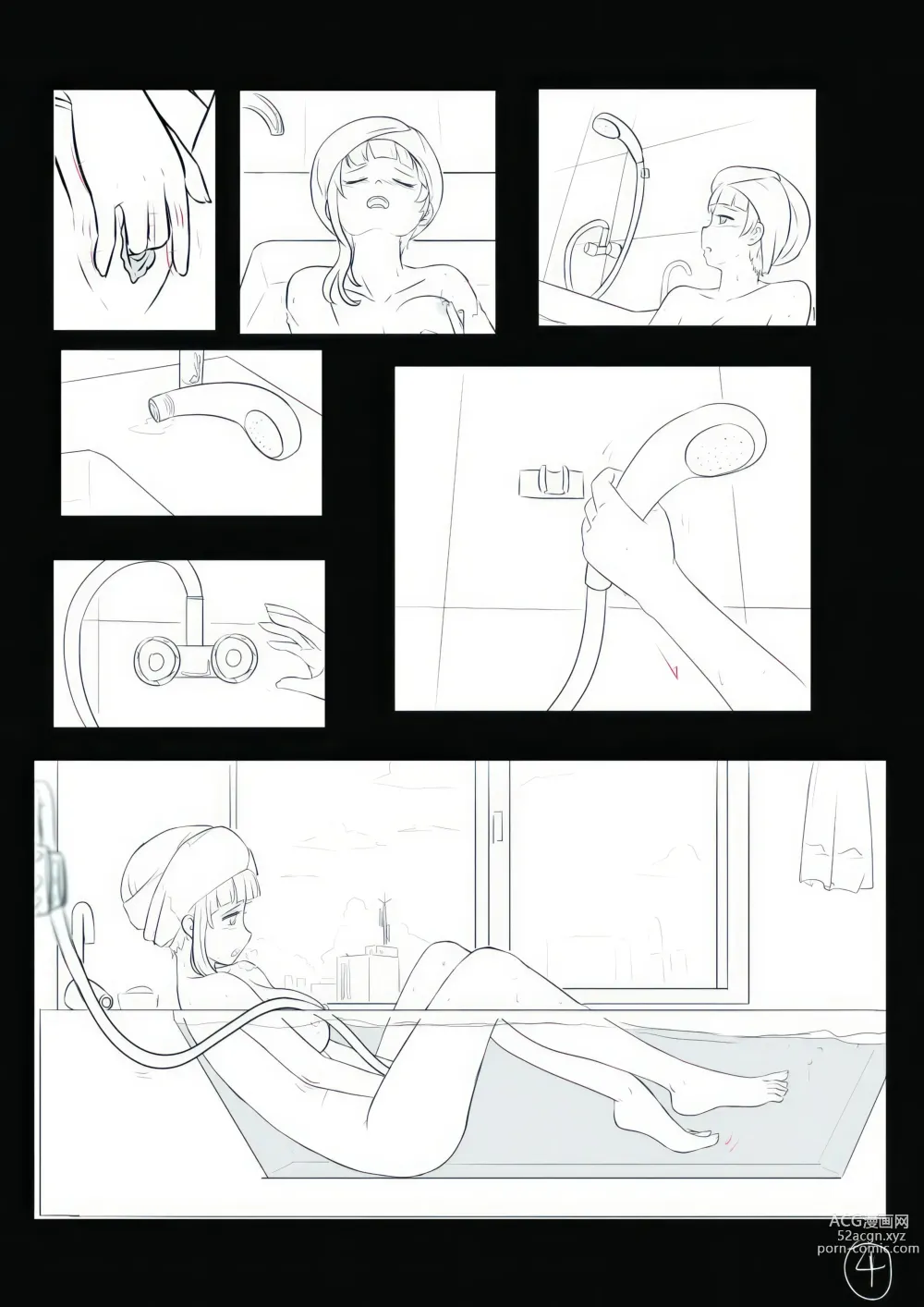 Page 5 of doujinshi 心华去势日记 Upscale