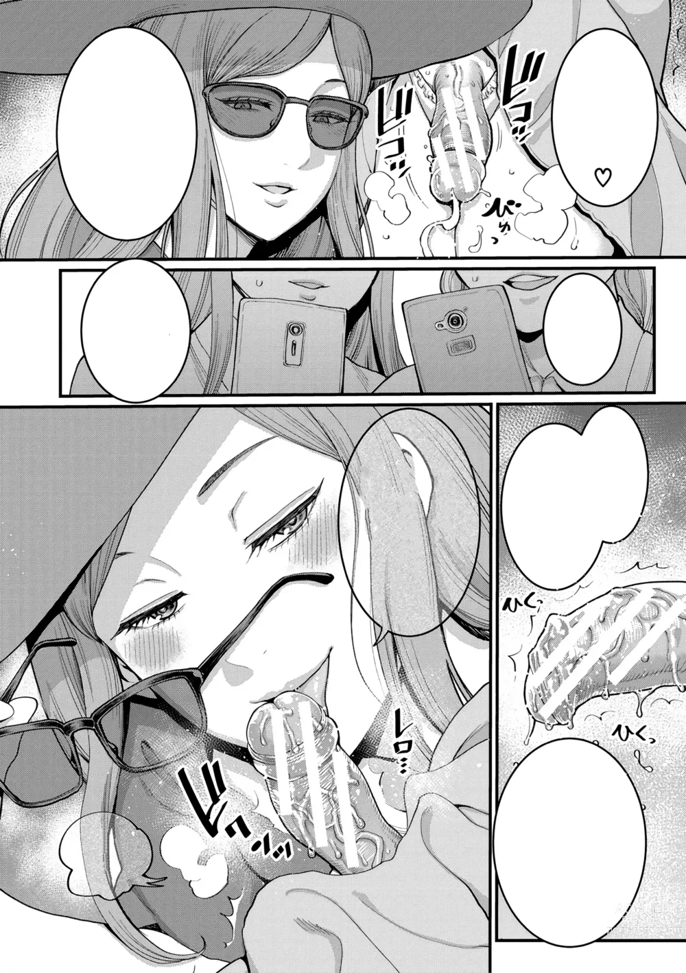 Page 110 of manga Quiero ser tu madre