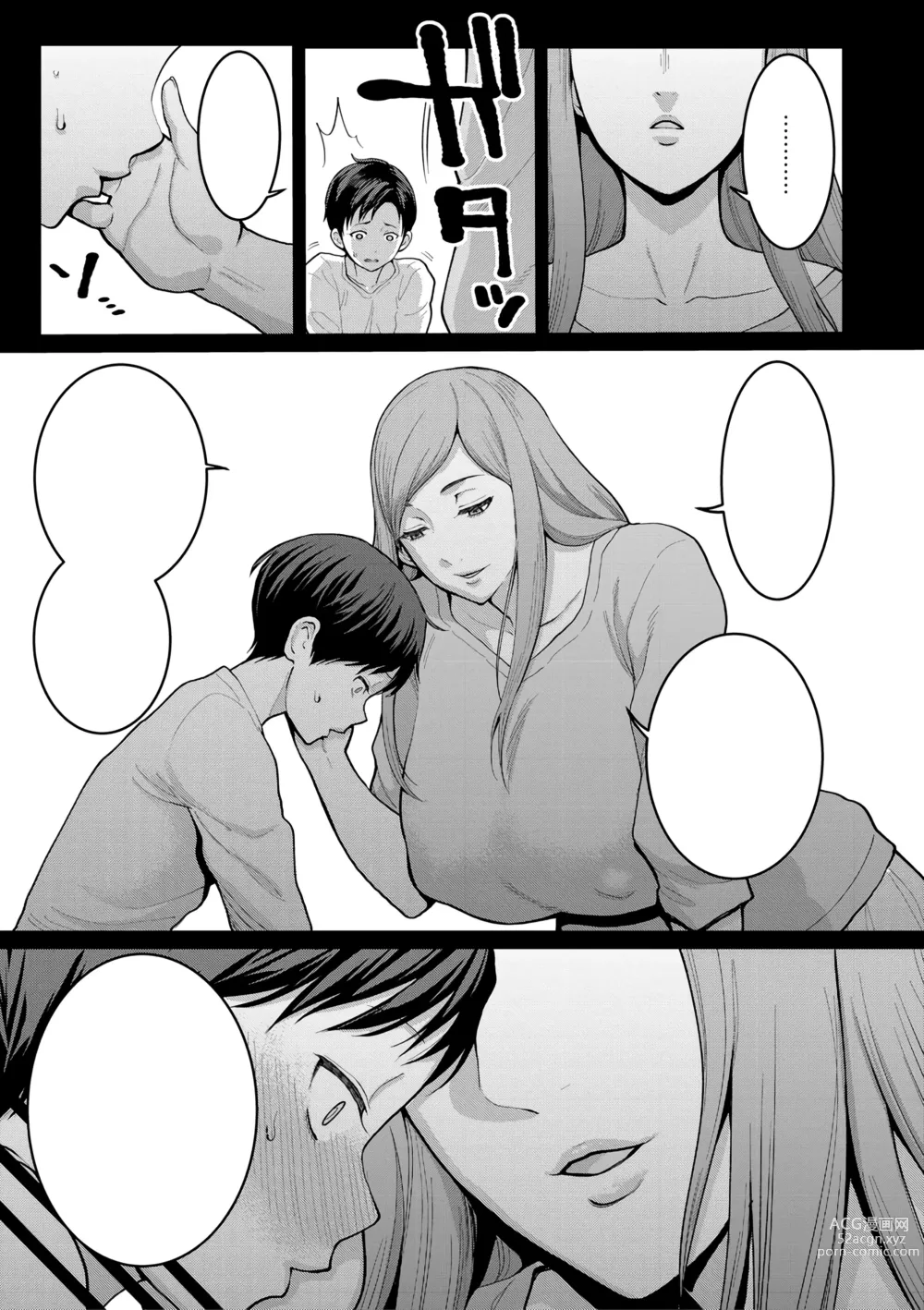 Page 122 of manga Quiero ser tu madre