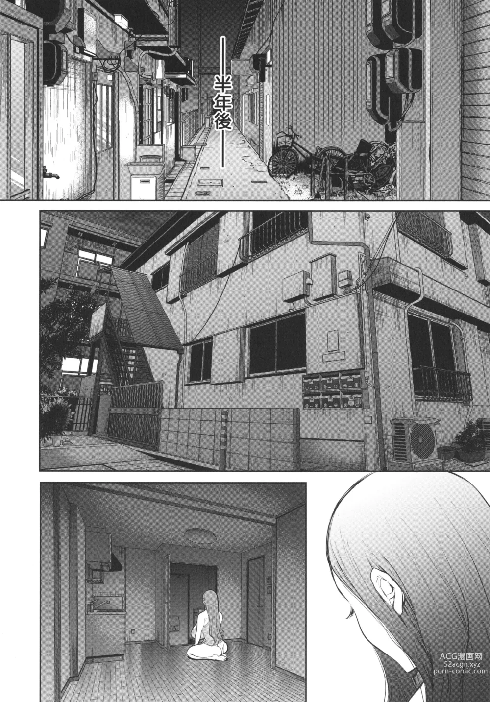 Page 56 of manga Mukashi no Uwaki Aite no ko ga Jitsu wa Watashi no Musuko no Doukyuusei de ch.3