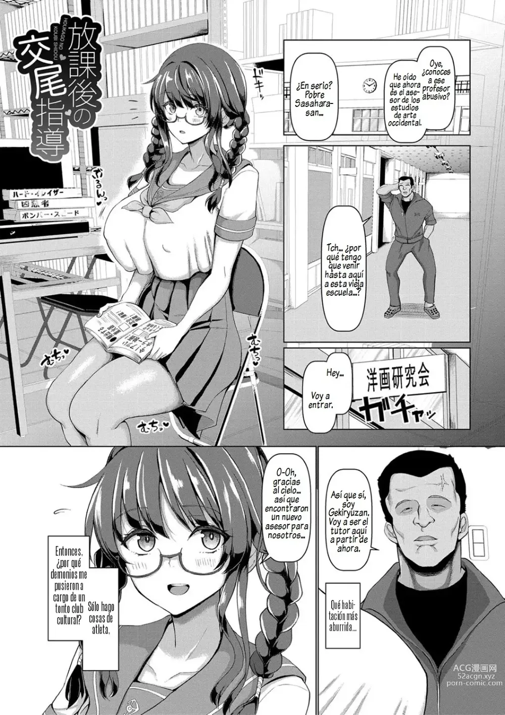 Page 34 of manga Koubi no Manner sono Kihon to Gensoku