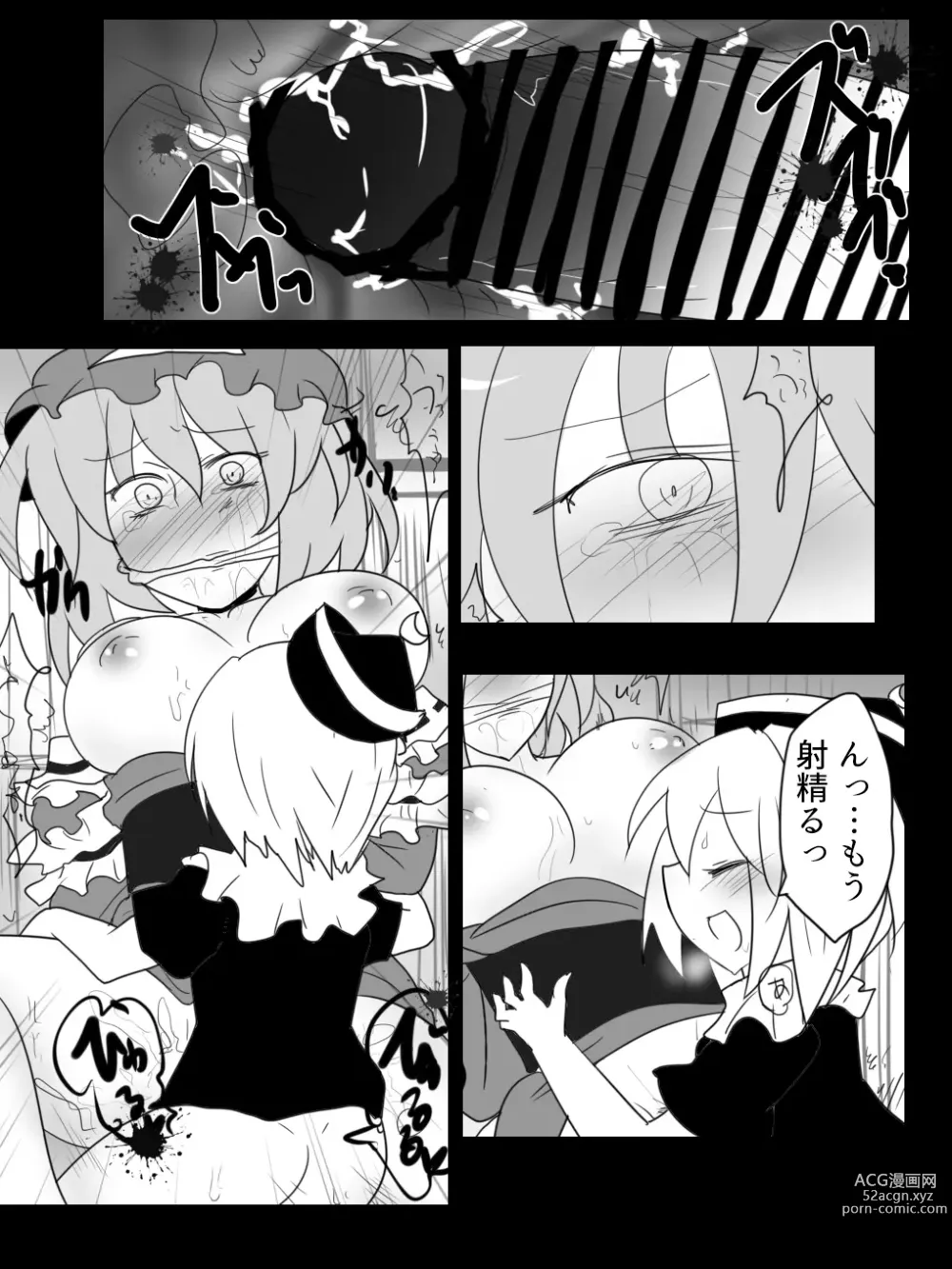 Page 11 of doujinshi Kichiku Sourei Kyoudai VS Bourei Onee-san