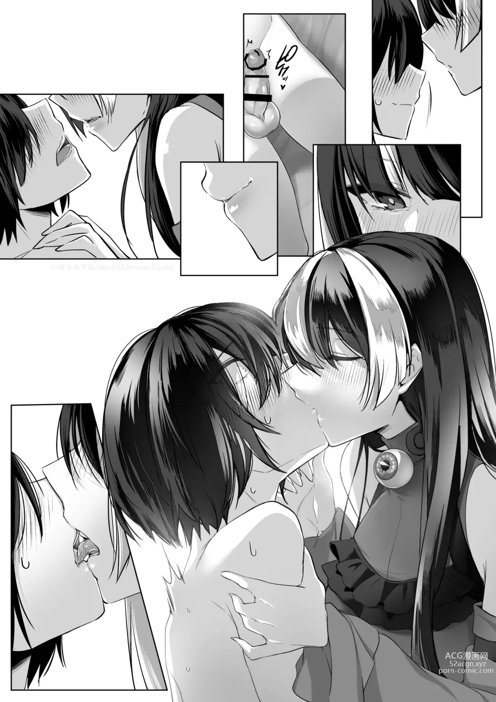 Page 74 of doujinshi Reinousha no Momote Mako