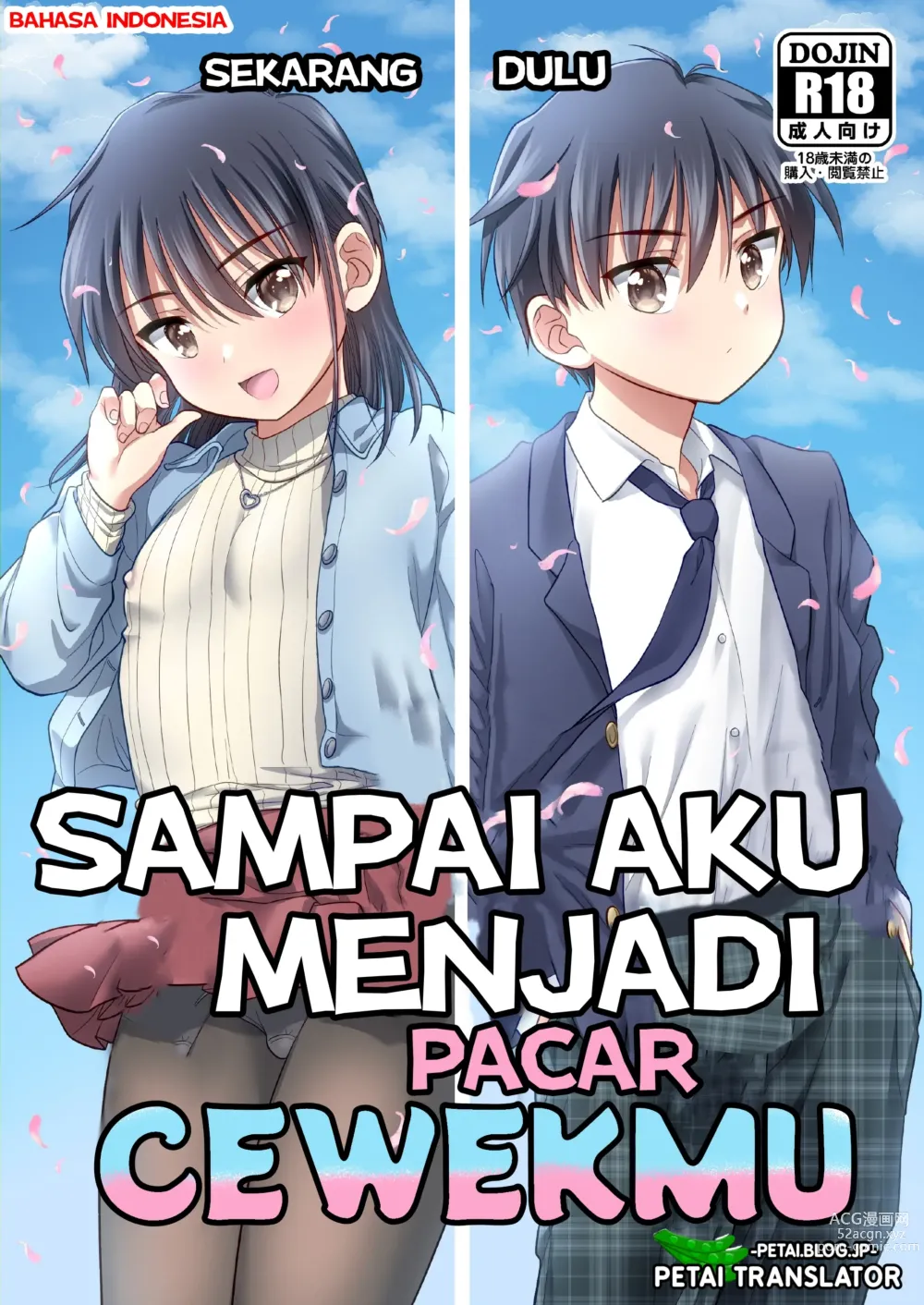 Page 1 of doujinshi Sampai Aku Menjadi Pacar Cewekmu