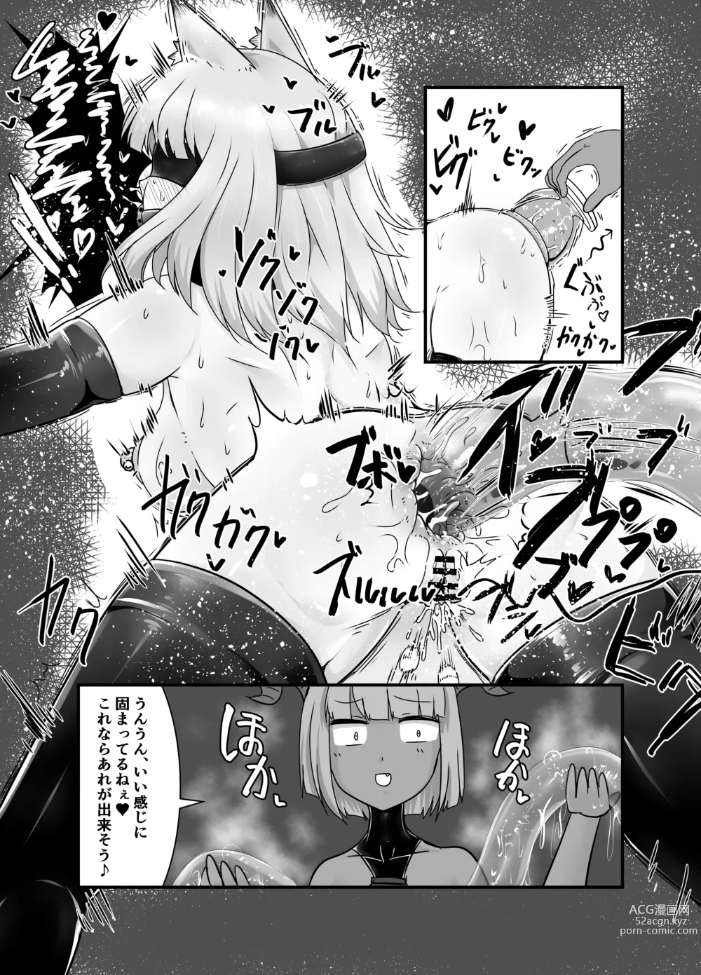 Page 20 of doujinshi Yumemiru Mama ni, Machi Itari