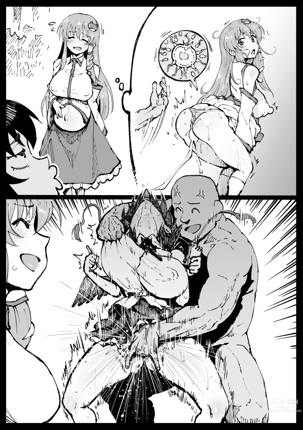 Page 8 of doujinshi 개변 아저씨를 의심하는 사메이마루씨