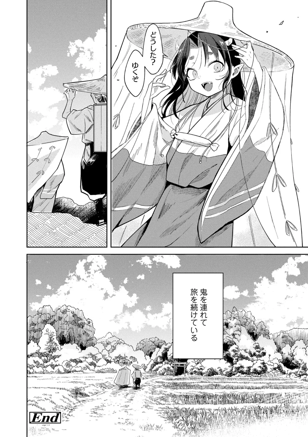 Page 66 of manga Adabana No Garuden