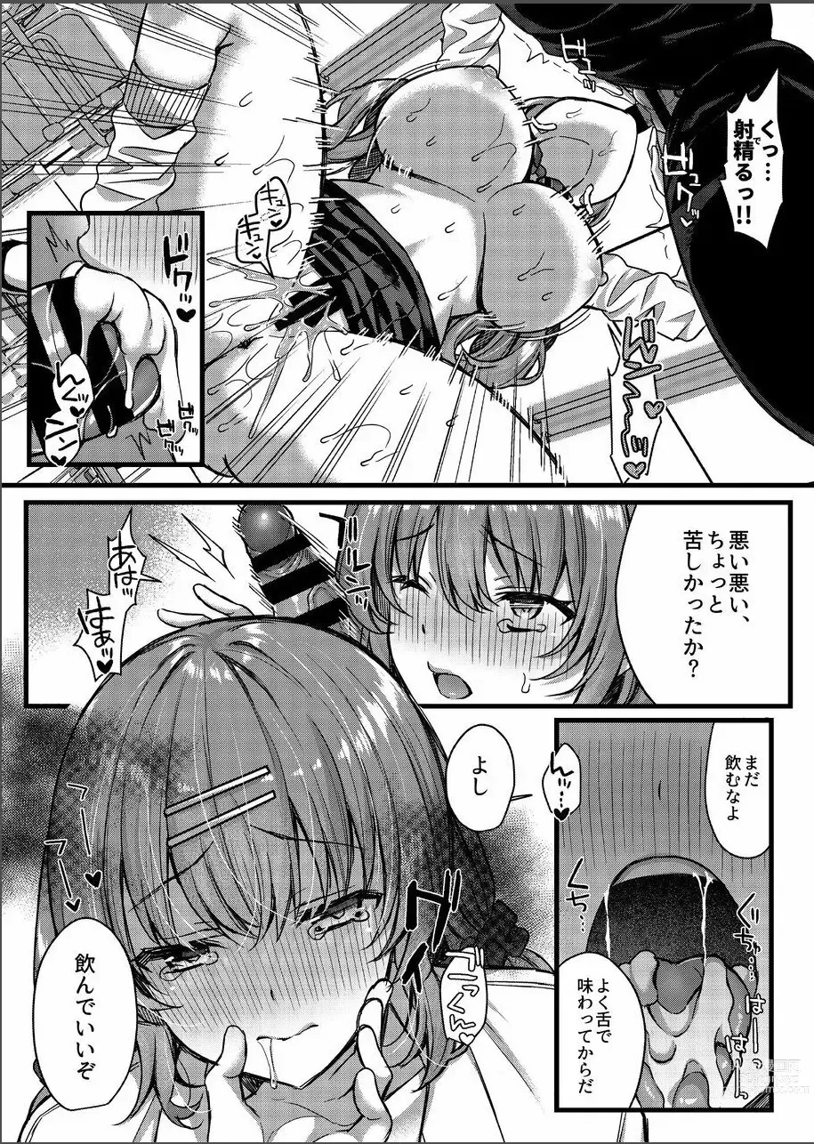 Page 14 of doujinshi Pakopako Saimin JK 4 ~Namaiki Gal no Houkago Seijijou~