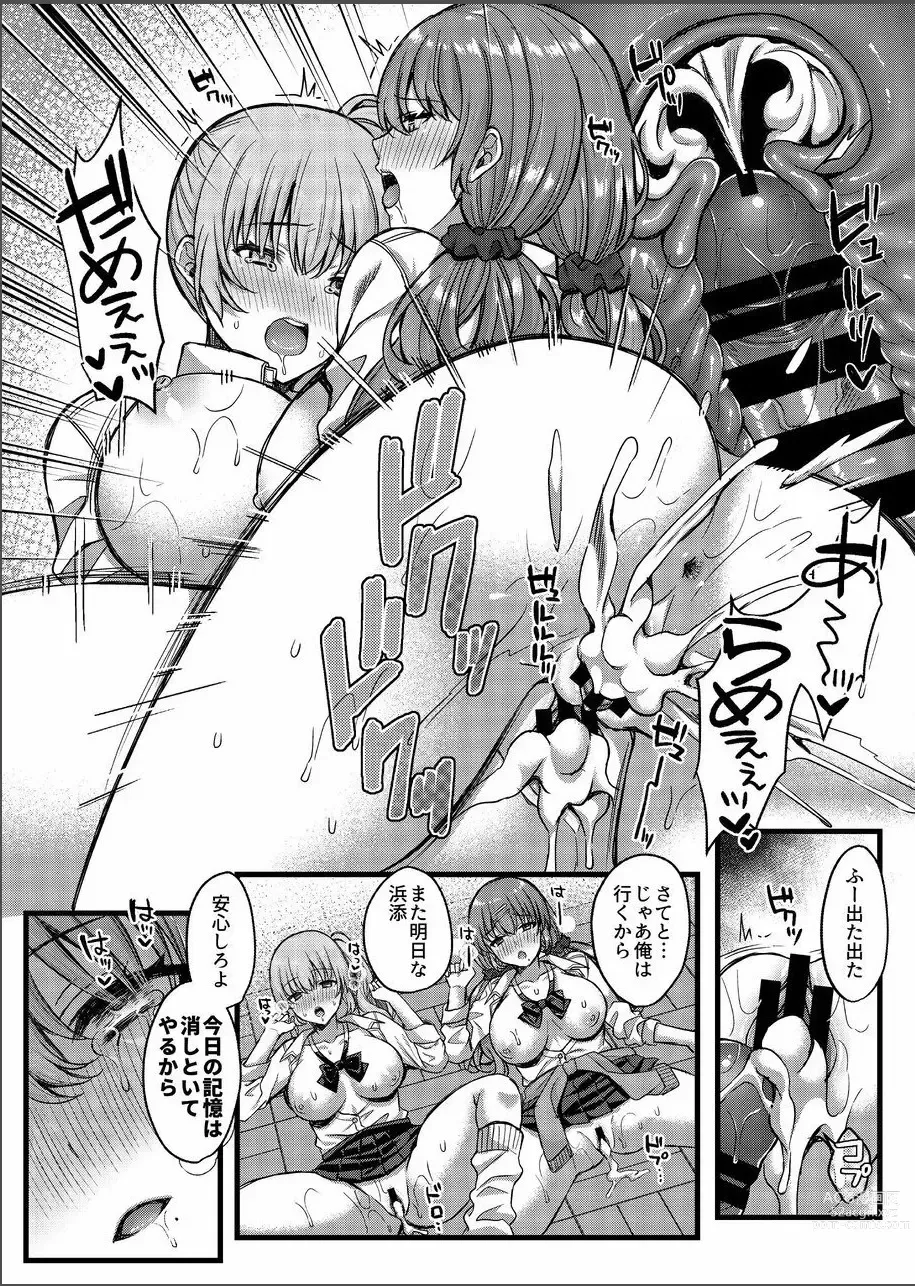 Page 25 of doujinshi Pakopako Saimin JK 4 ~Namaiki Gal no Houkago Seijijou~