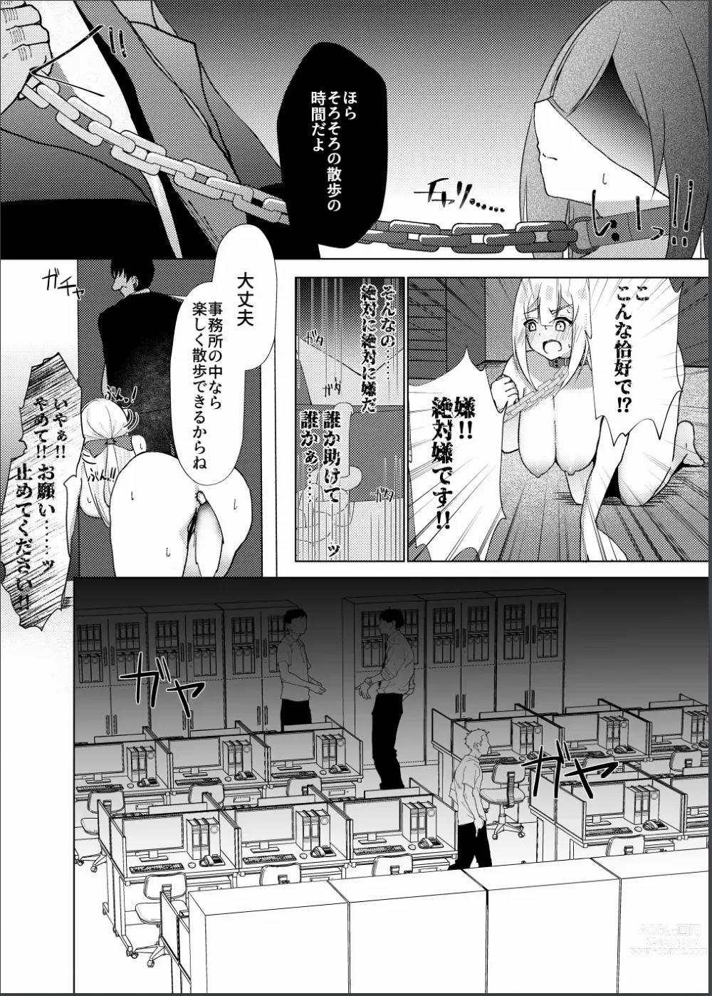 Page 23 of doujinshi Idol x Saimin 3 ~Shoujo-tachi wa Idol to naru~