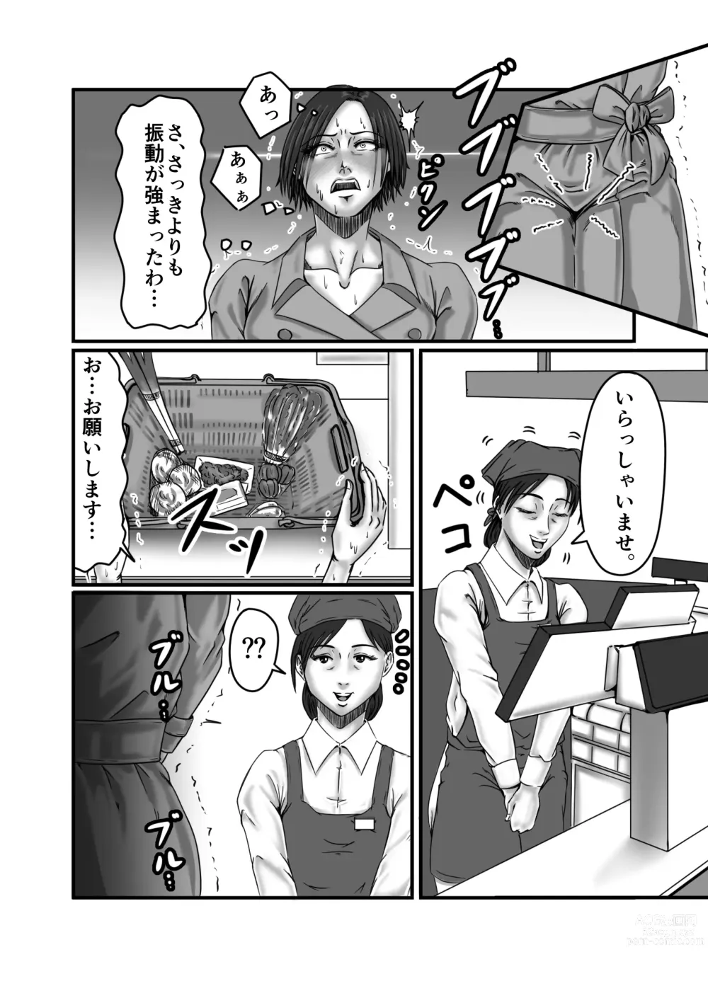 Page 43 of doujinshi Classmate no Hahaoya wo Seikangu ni Shite Moteasobu