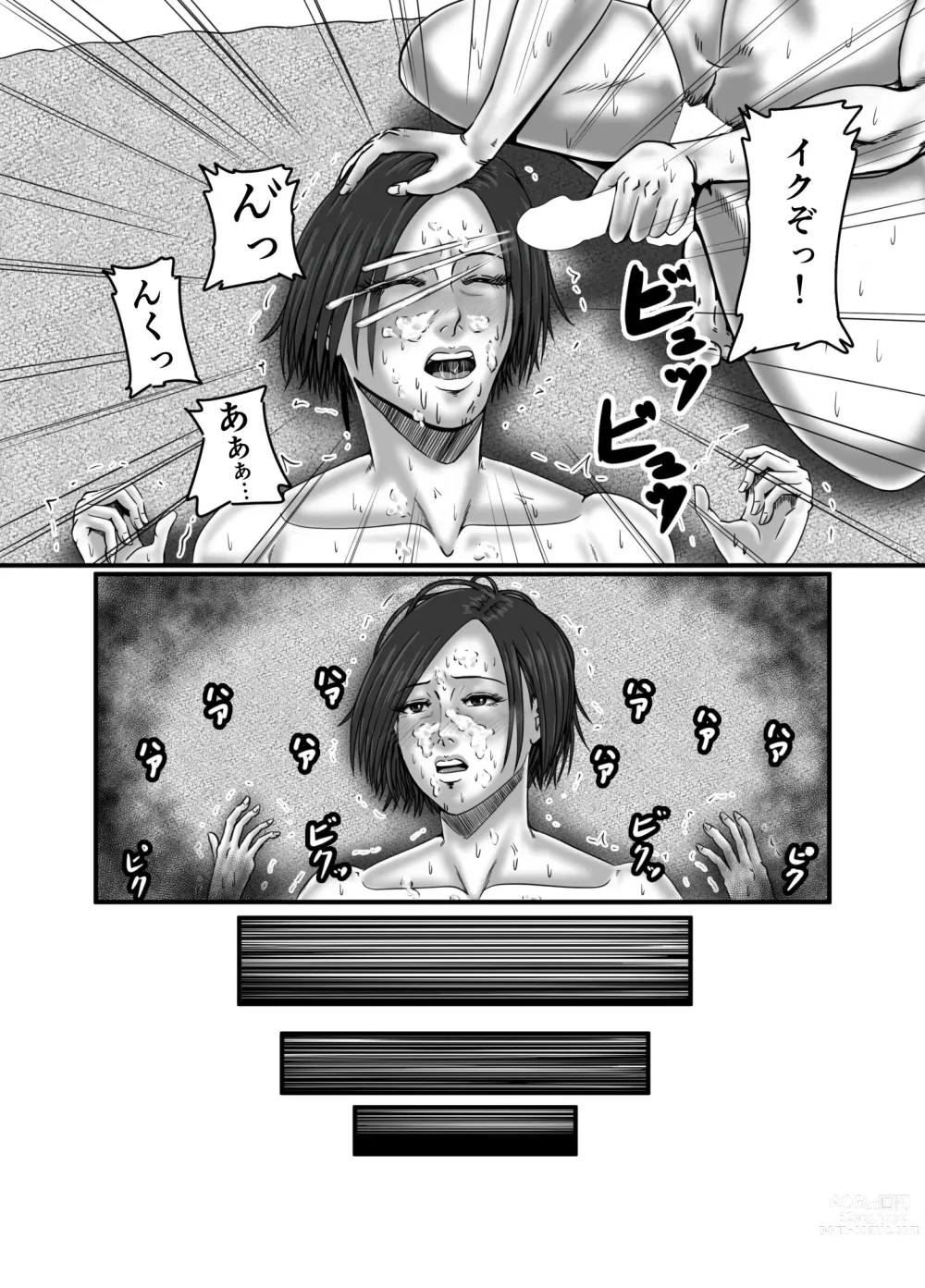 Page 95 of doujinshi Classmate no Hahaoya wo Seikangu ni Shite Moteasobu