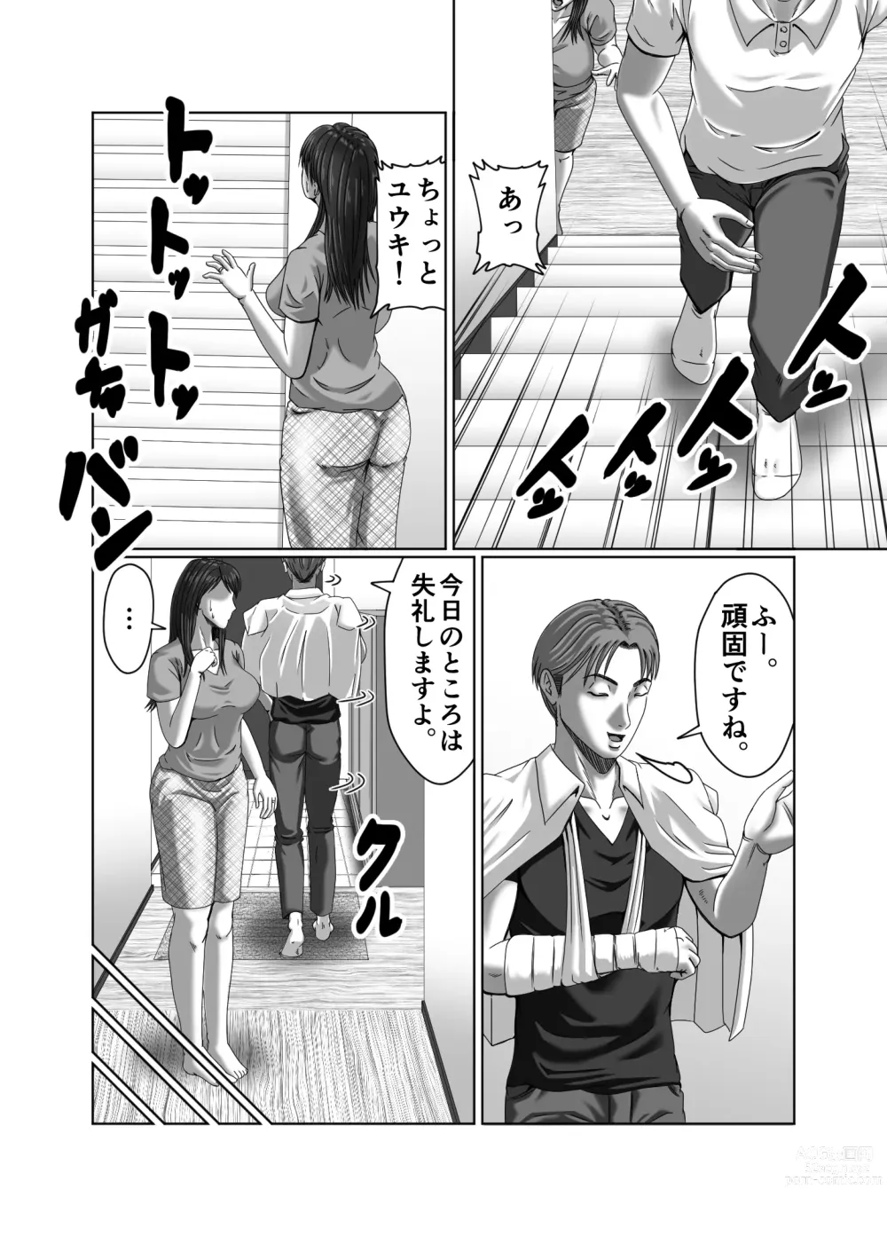 Page 31 of doujinshi Classmate no Hahaoya wo Seikangu ni Shite Moteasobu 2