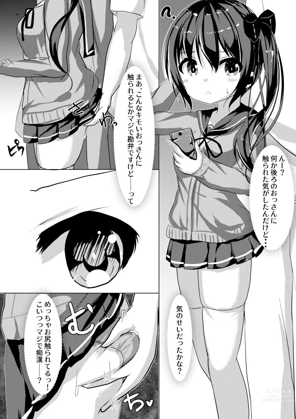 Page 5 of doujinshi Saimin Ressha de J○ Chiiku