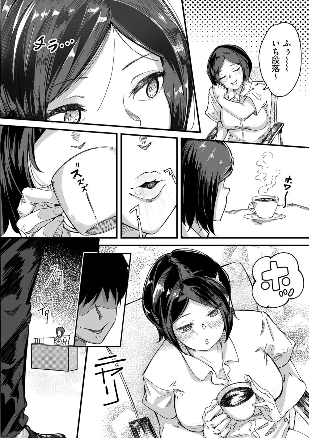 Page 110 of manga Goumou Kanojo