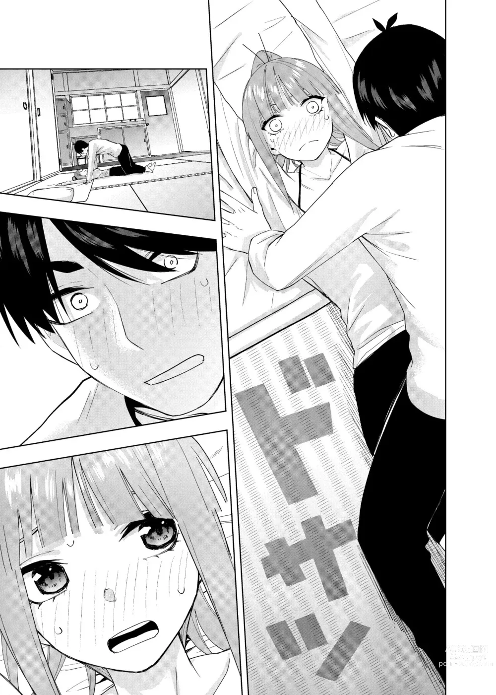 Page 6 of doujinshi Christmas no Ato