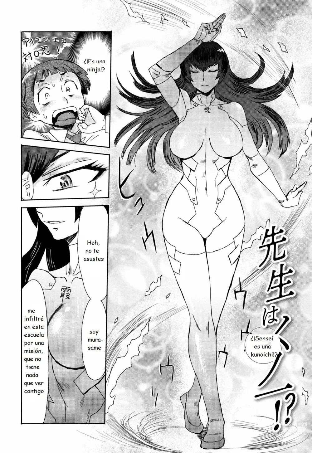 Page 5 of manga ¿¡Sensei es una kunoichi!?