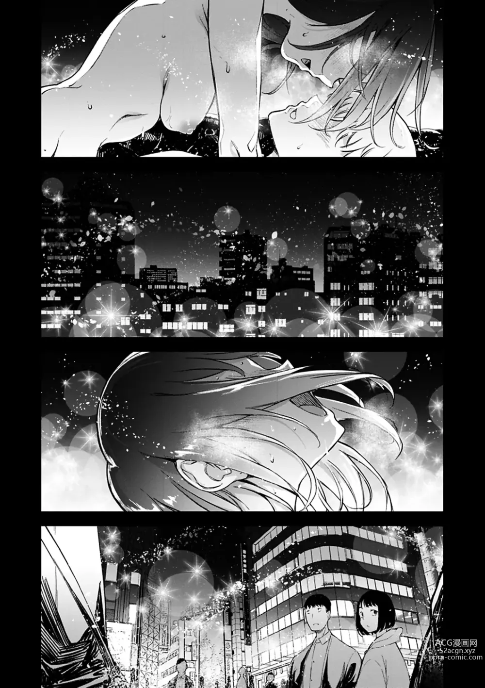 Page 47 of manga 졸음과 생활 이외 전부