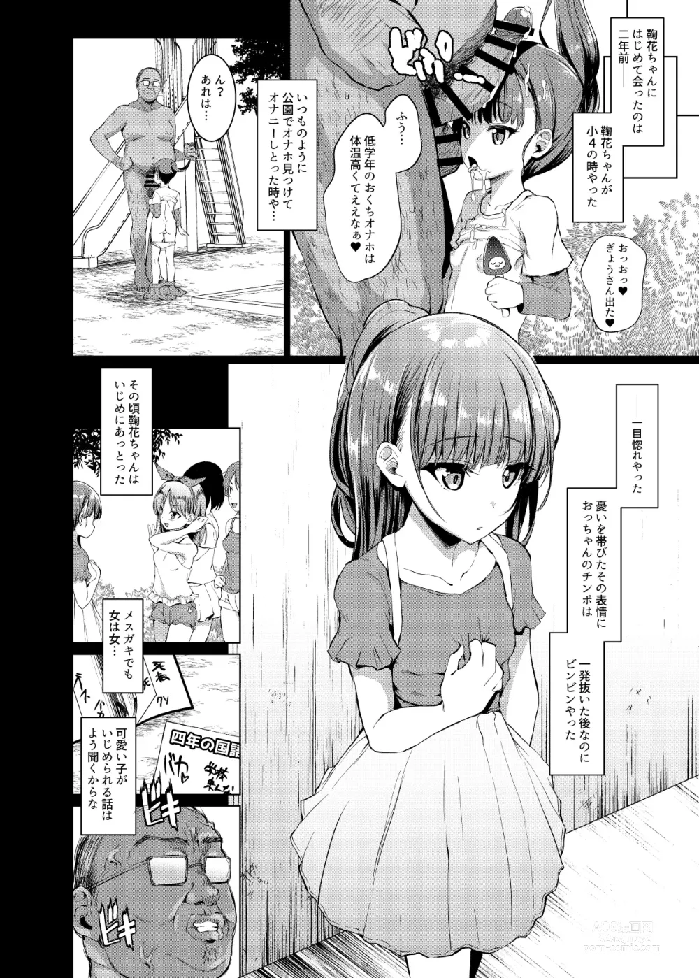 Page 11 of doujinshi Hontou ni Ita!! Jikan Teishi Oji-san