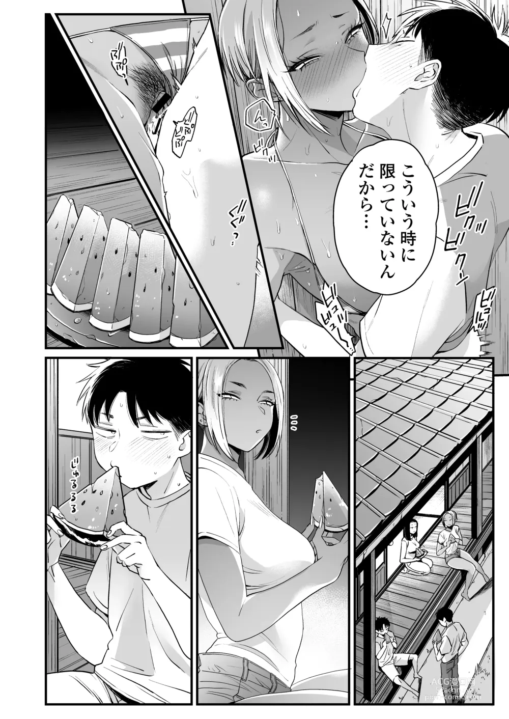 Page 31 of doujinshi Kikkake wa Natsuyasumi