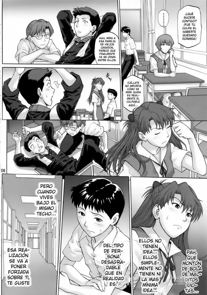 Page 3 of doujinshi Souai Yuugi