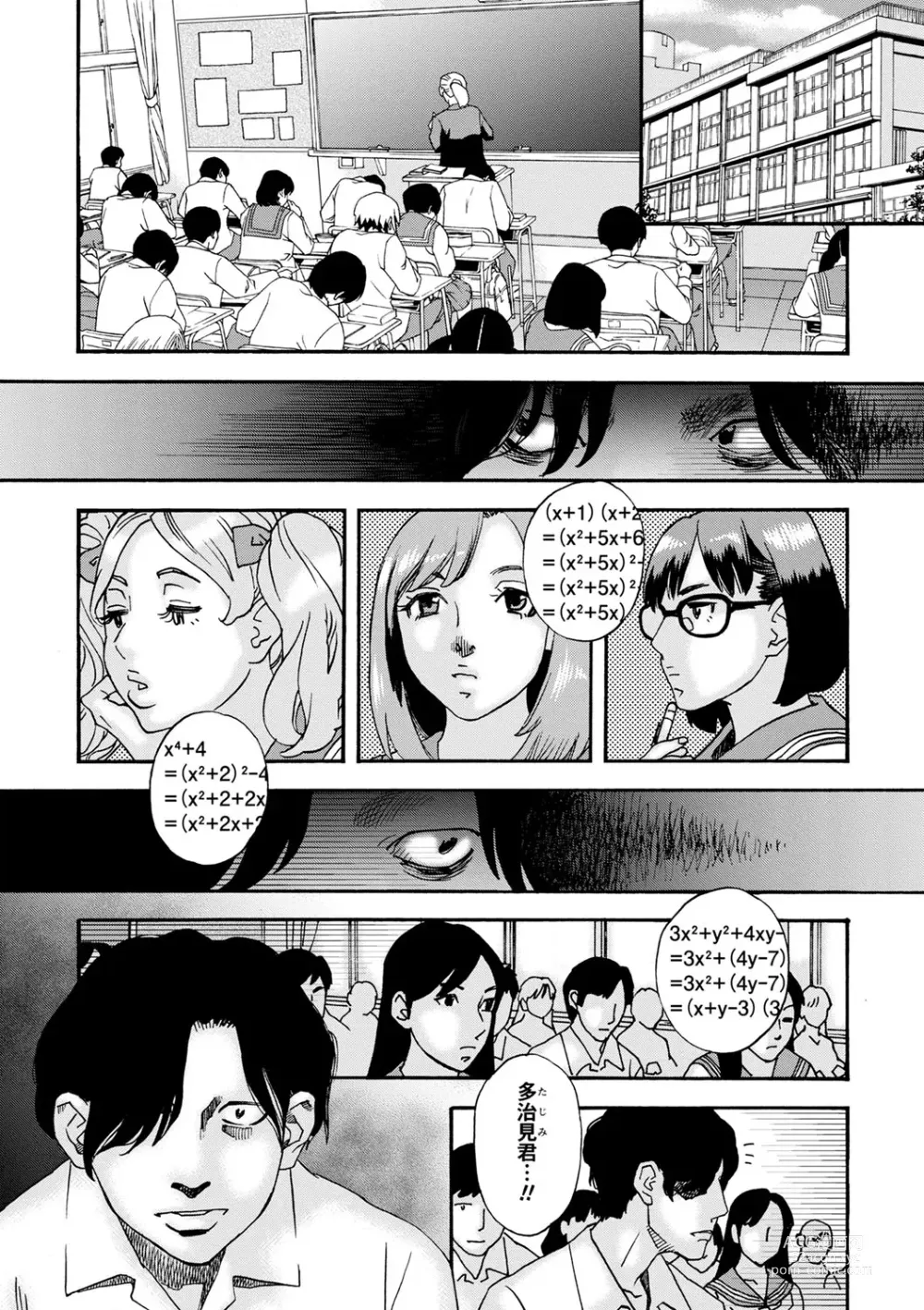 Page 172 of manga Tonari No Kage No Shoujo