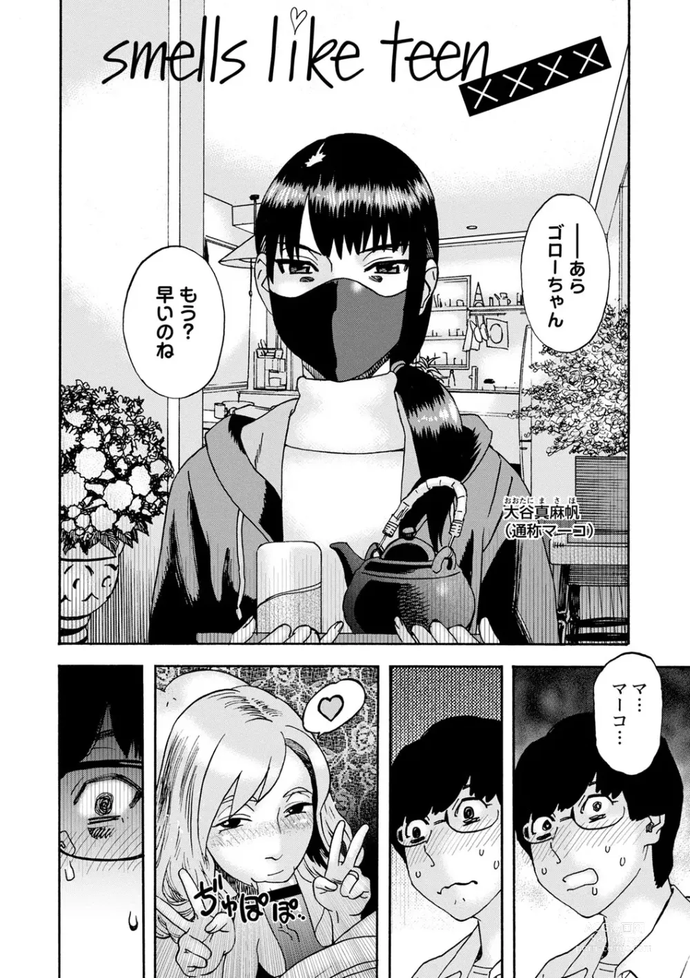 Page 55 of manga Tonari No Kage No Shoujo