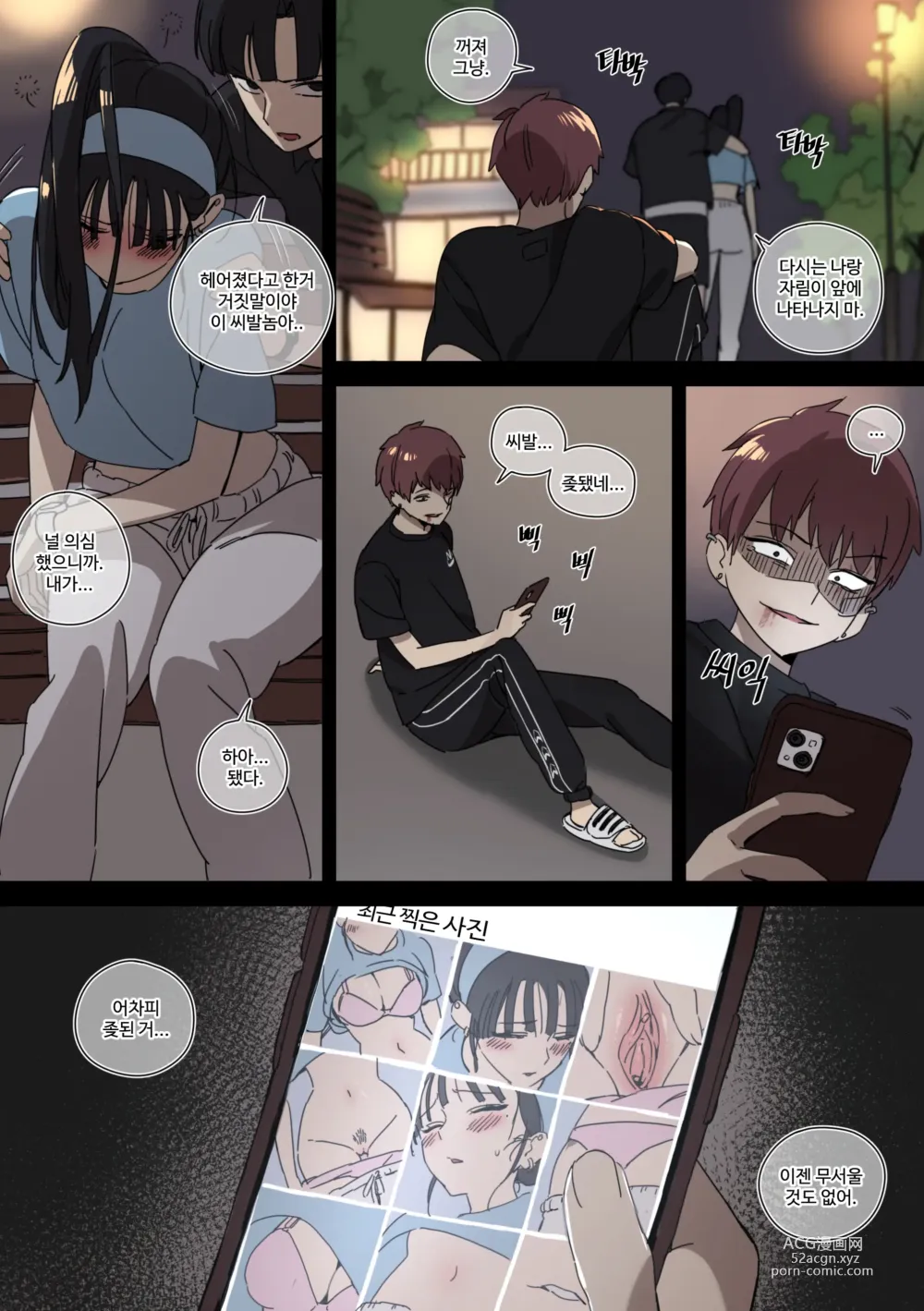 Page 3 of doujinshi _2023_4_2Tier