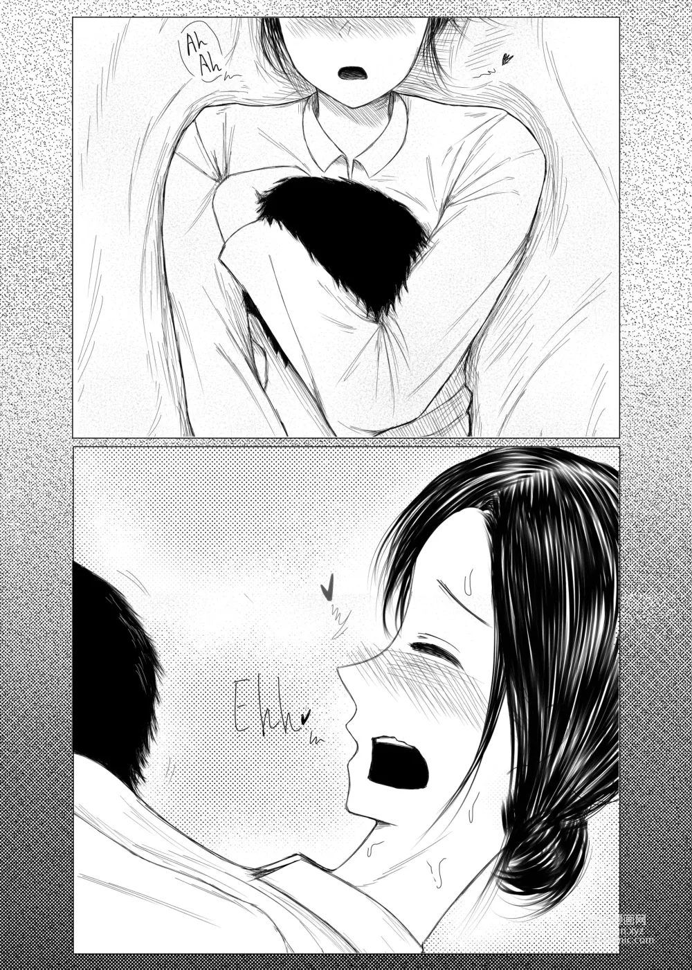 Page 23 of doujinshi My Nurse Khin...