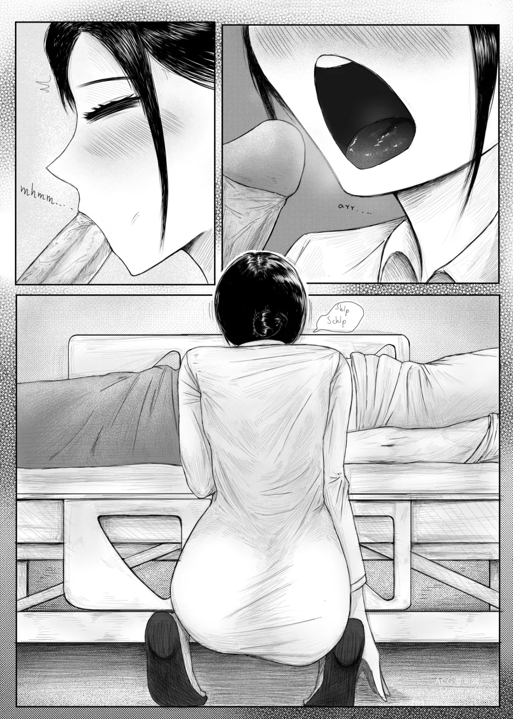 Page 4 of doujinshi My Nurse Khin...