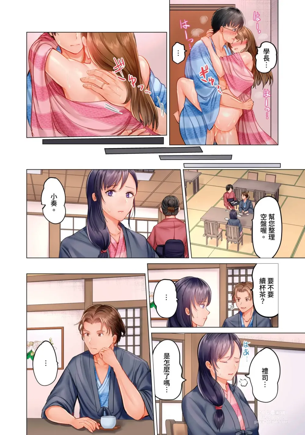 Page 129 of manga 夫妻交姦 ~一旦做過就回不去了…比丈夫更厲害的婚外情SEX~ 1-15