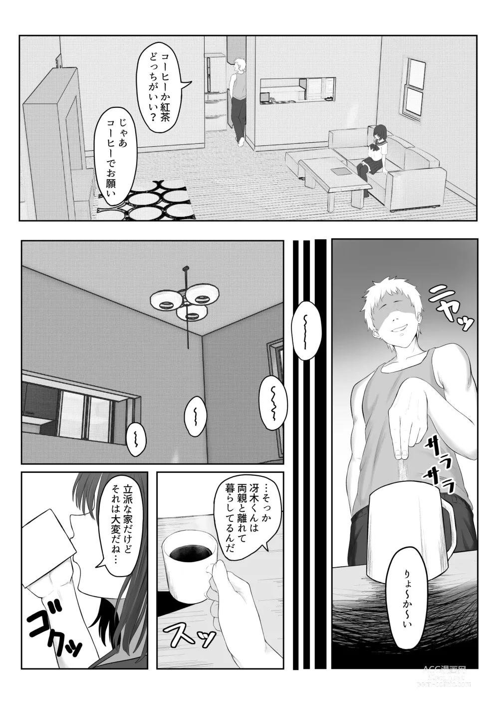 Page 8 of doujinshi Majime Iinchou Yankee ni Hamerarete...