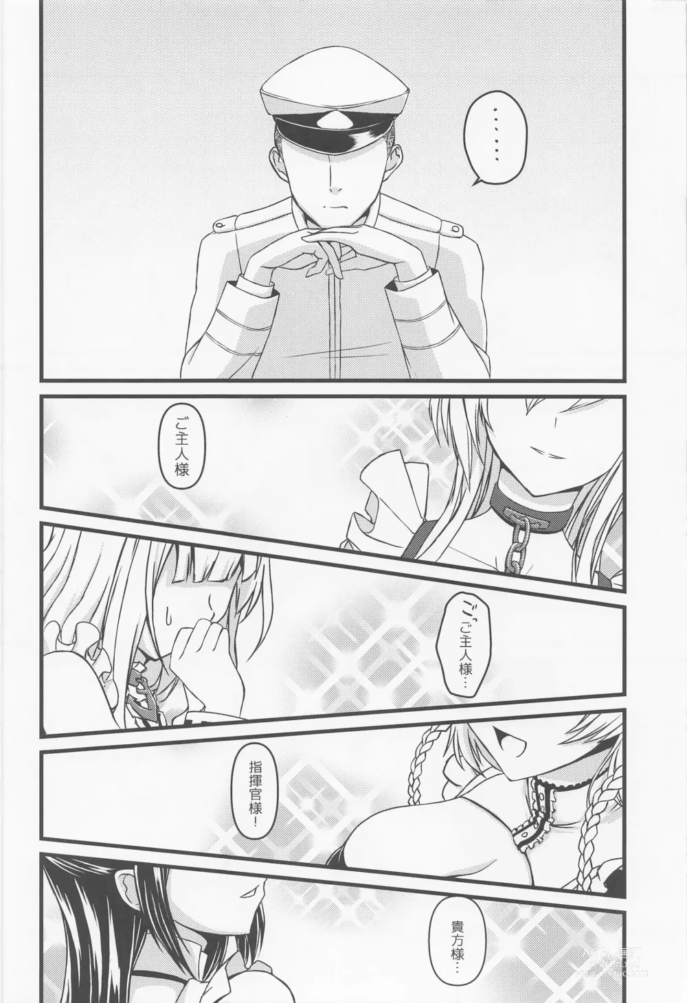 Page 3 of doujinshi Mou Gaman Naran!!!