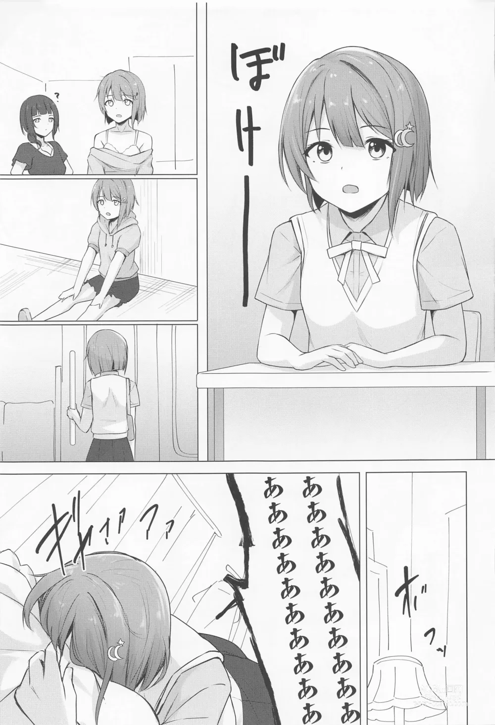 Page 10 of doujinshi Senpai Suki Suki