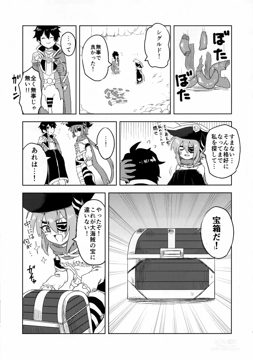 Page 13 of doujinshi Anna-chan to Ero Trap Dungeon